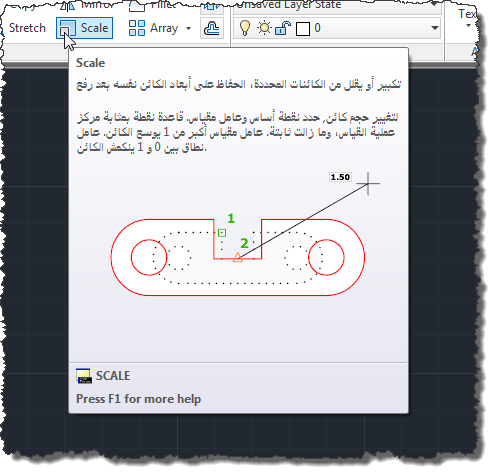 Caching translations of AutoCAD tooltips using .NET
