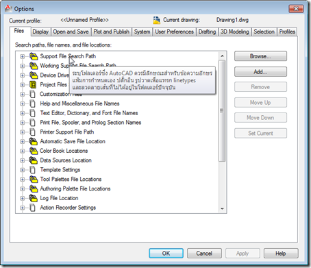 Dialog tooltip in Thai Dialog tooltip in Thai