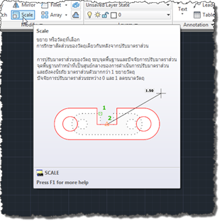 Ribbon tooltip in Thai Ribbon tooltip in Thai