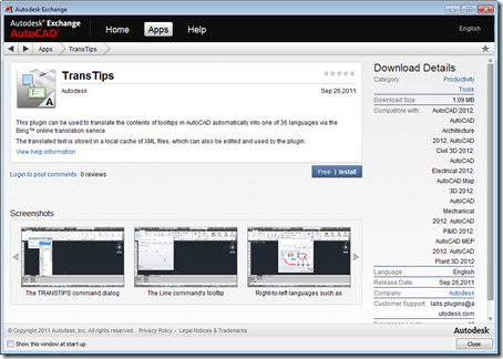 The application description page
